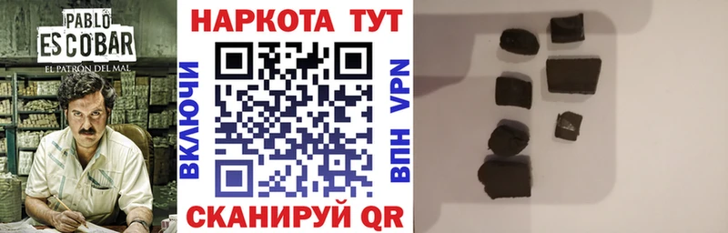 Купить Альфа ПВП  МЕФ  КОКАИН  БУТИРАТ  АМФ  Марихуана  ГАШ  Кирс