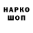 ТГК концентрат JustAnotherUsername