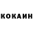 КЕТАМИН VHQ Elaine Laboy