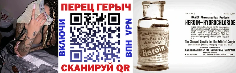 Купить  Кирс  ГЕРОИН хмурый 