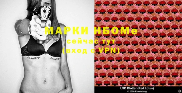 эйфоретик Алексеевка
