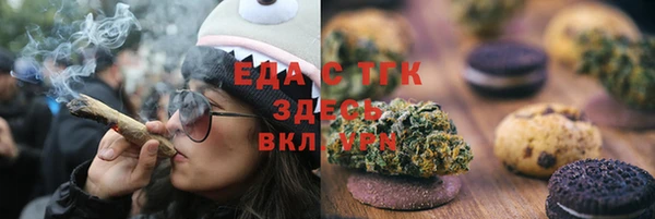 шишки Алексин