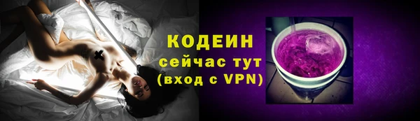 мескалин Алзамай