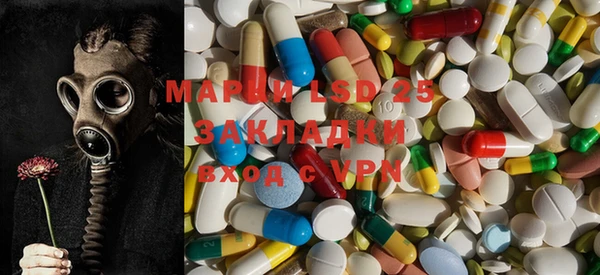 эйфоретик Алексеевка