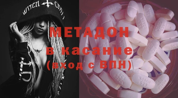 эйфоретик Алексеевка