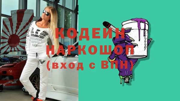 эйфоретик Алексеевка