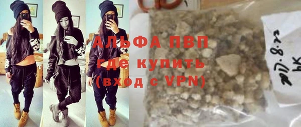 эйфоретик Алексеевка