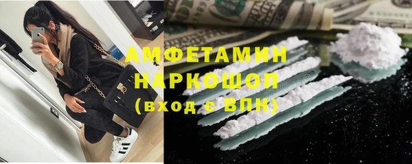 эйфоретик Алексеевка