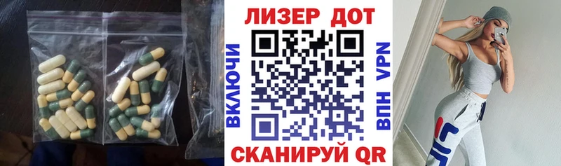ЛСД экстази кислота  Купить закладки  Кирс 