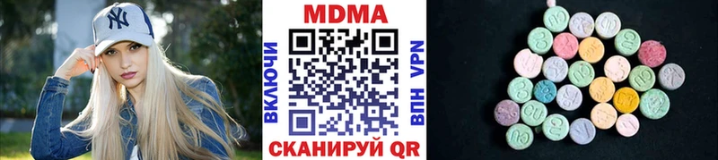 Купить где  Кирс  МДМА молли 