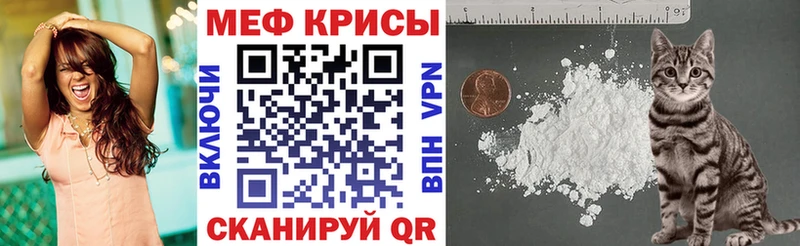 МЕФ VHQ  Кирс 