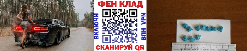 Первитин Декстрометамфетамин 99.9%  Купить где  Кирс 