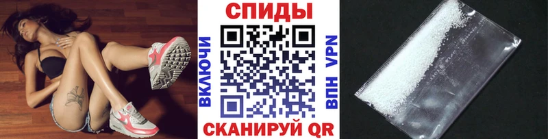 МЕТАМФЕТАМИН винт Кирс
