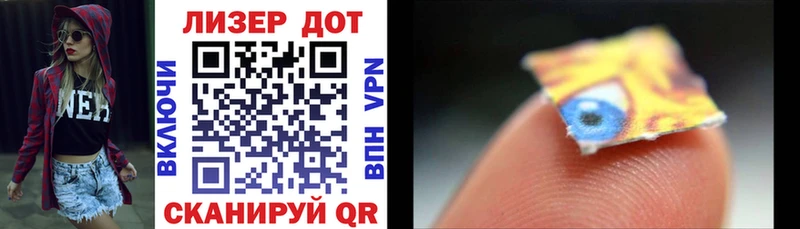 Купить где  Кирс  Наркотические марки 1,8мг 