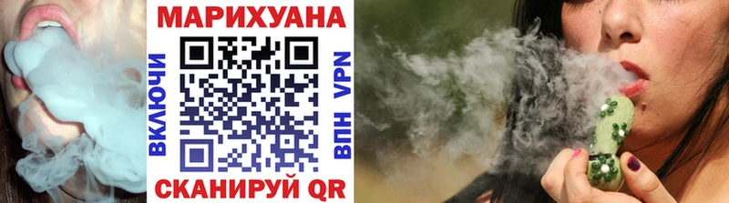 Конопля THC 21% Купить закладки Кирс